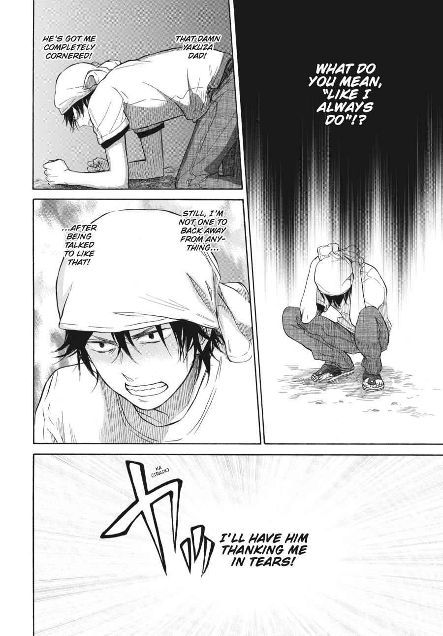 Barakamon Chapter 33 Page 14