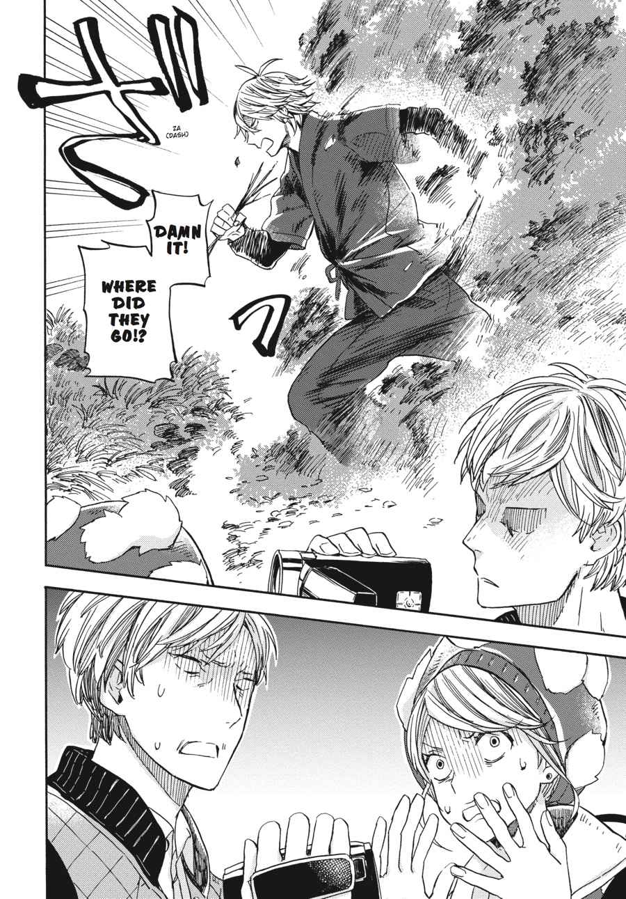 Barakamon Chapter 124 Page 14