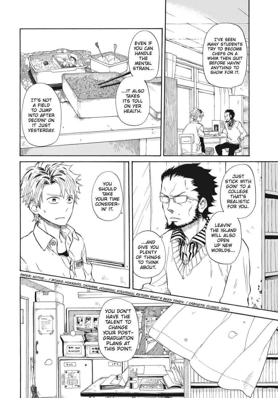 Barakamon Chapter 59 Page 6
