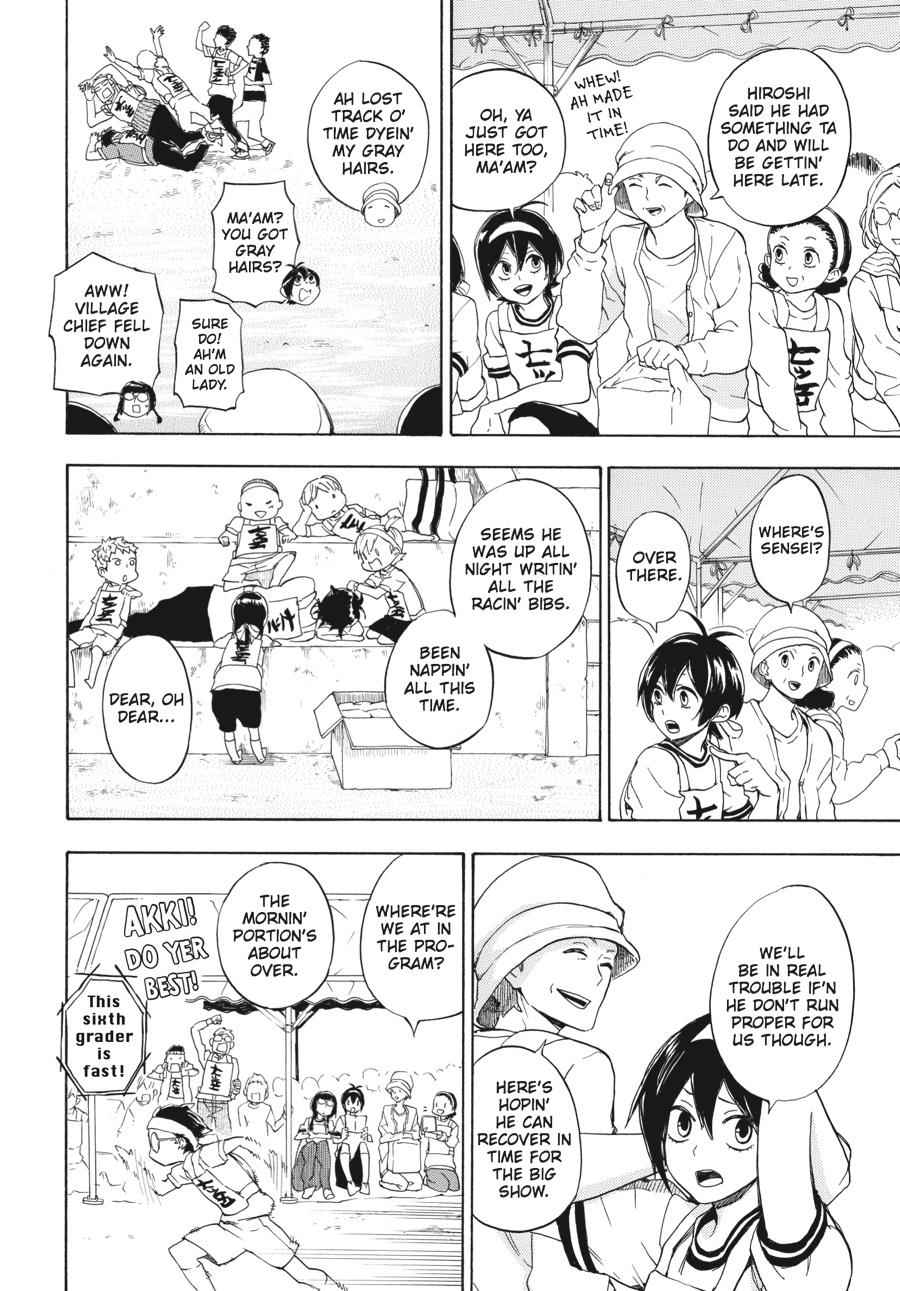 Barakamon Chapter 74 Page 12