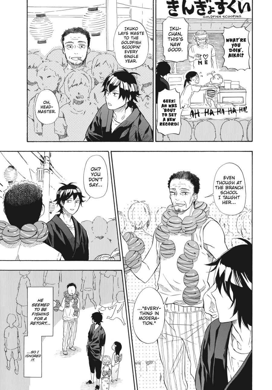 Barakamon Chapter 44 Page 9
