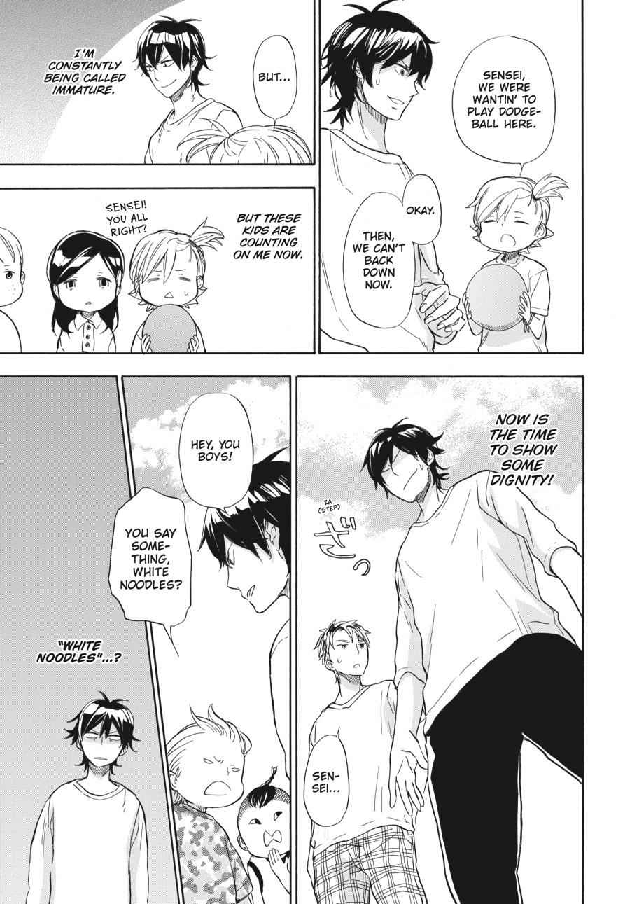 Barakamon Chapter 41 Page 9