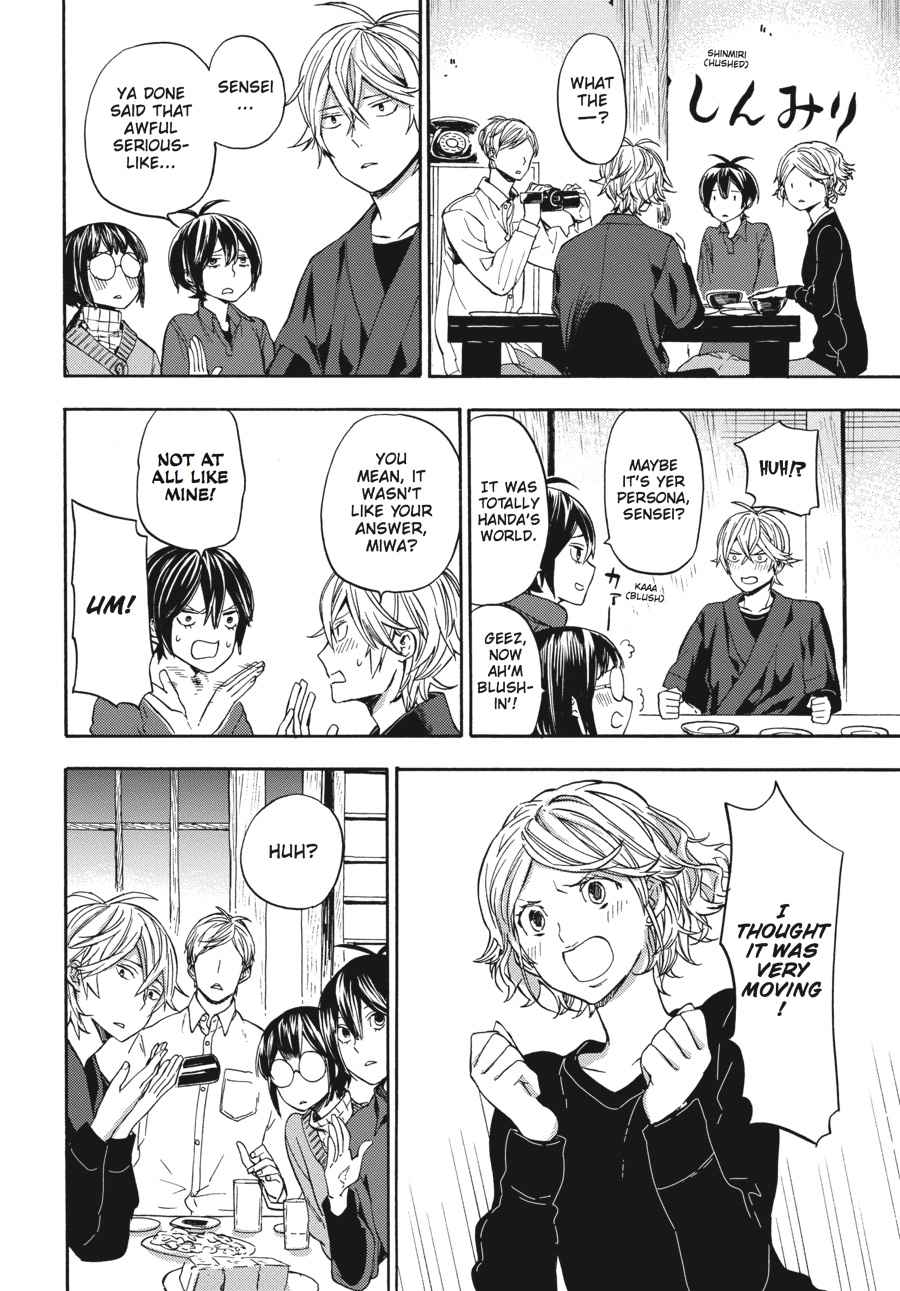 Barakamon Chapter 125 Page 15