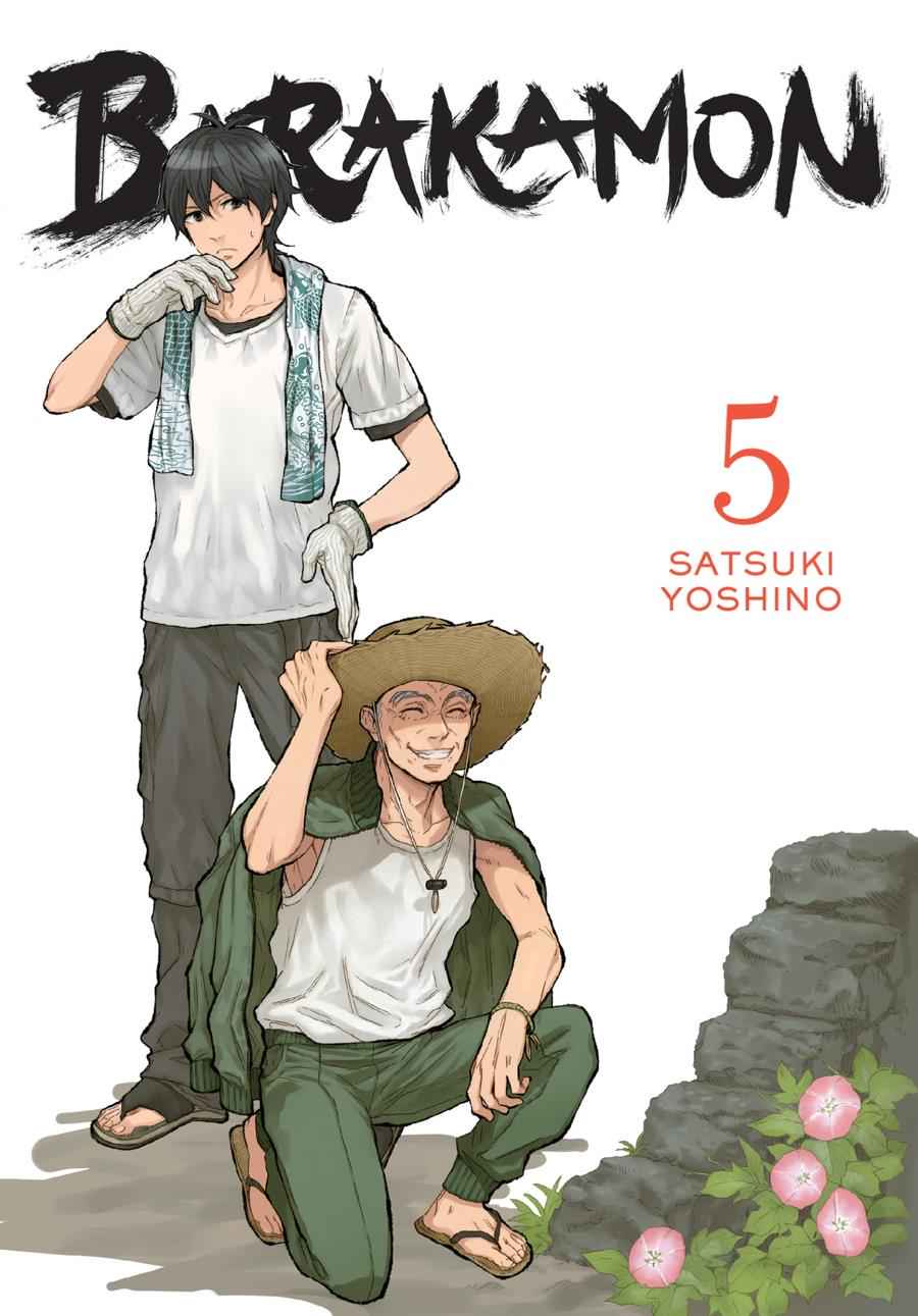 Barakamon Chapter 37 Page 1