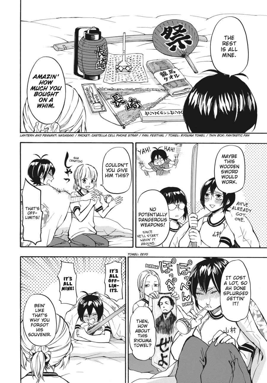 Barakamon Chapter 64 Page 12