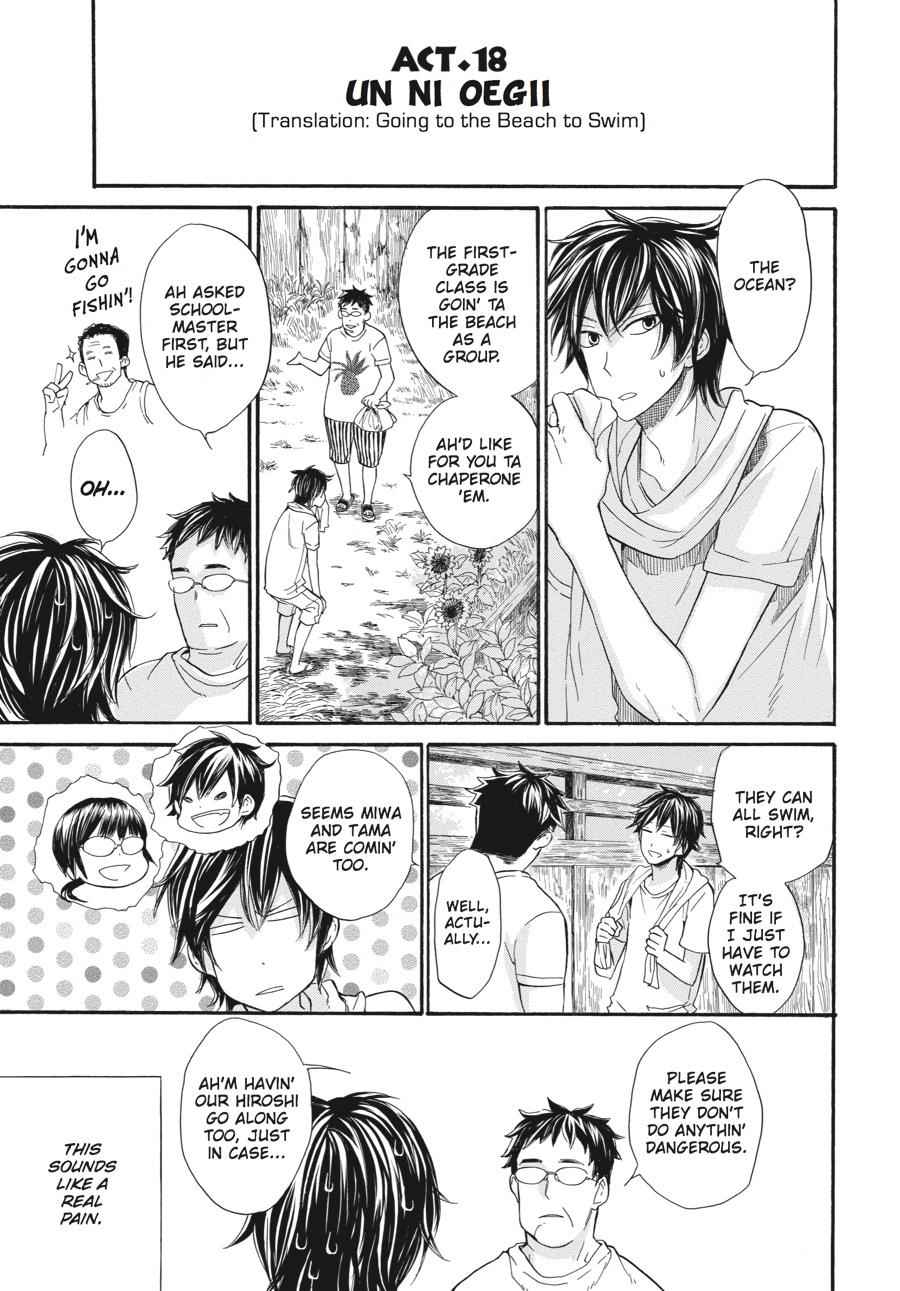 Barakamon Chapter 18 Page 1