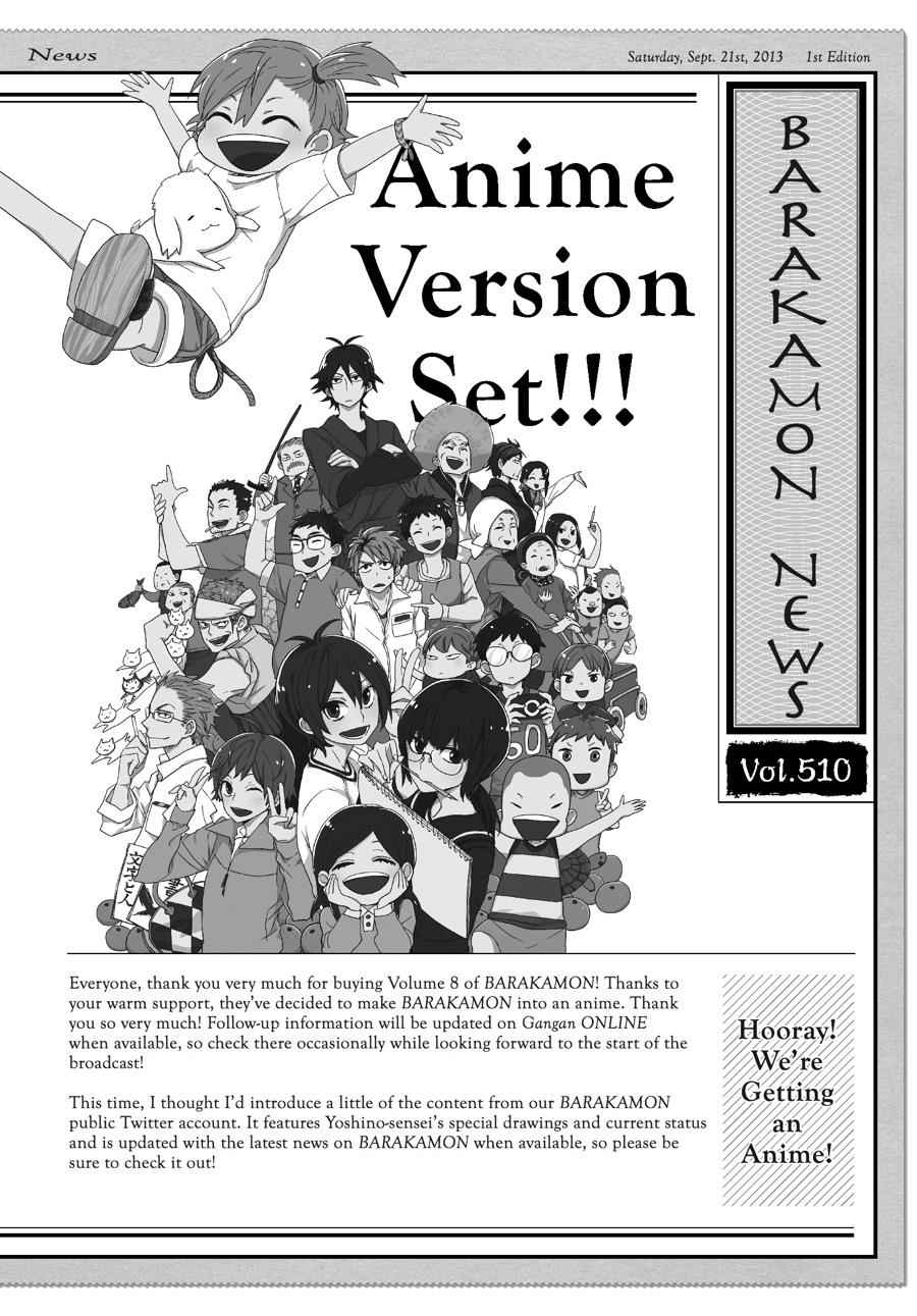 Barakamon Chapter 68.5 Page 2