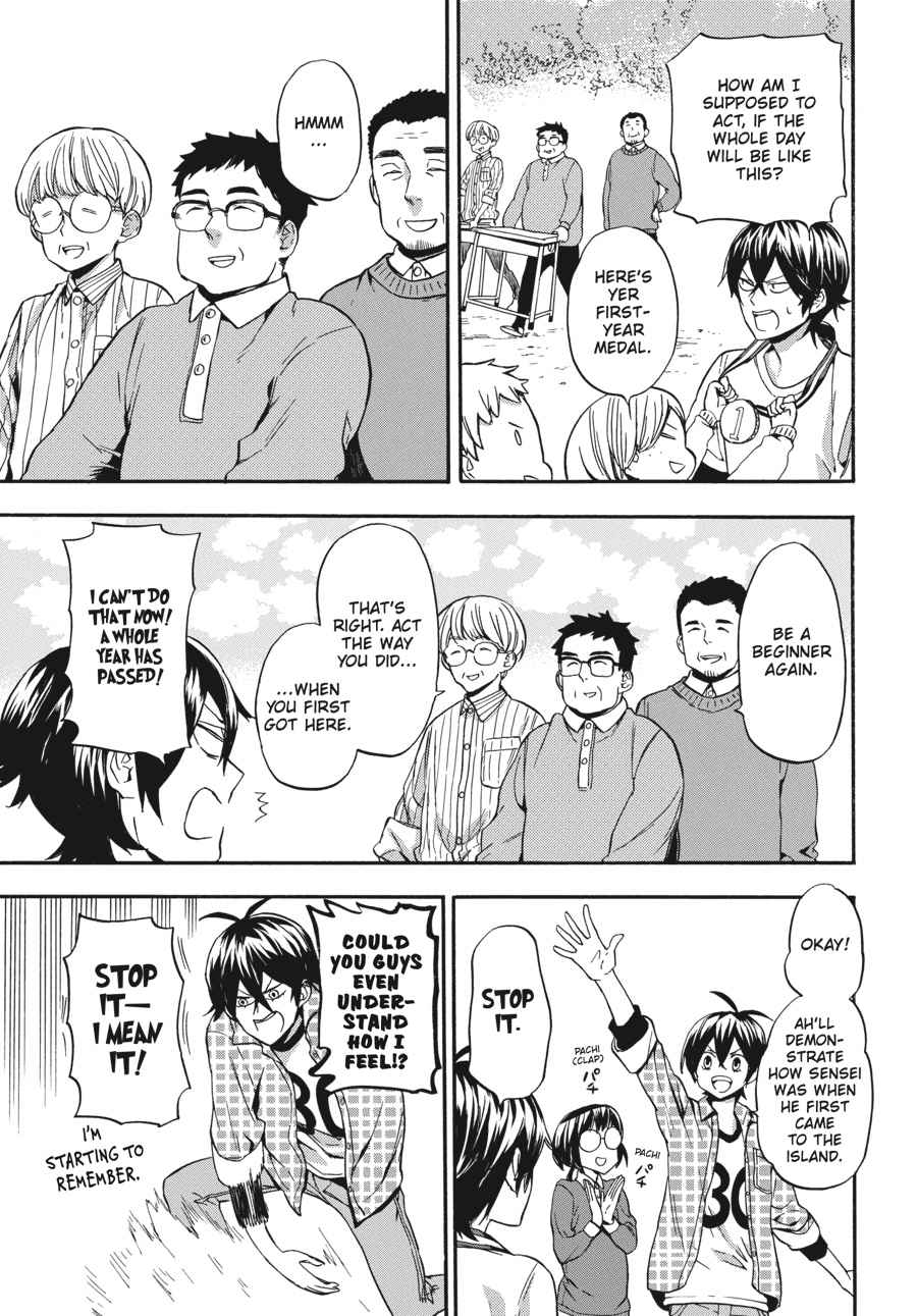 Barakamon Chapter 134 Page 7