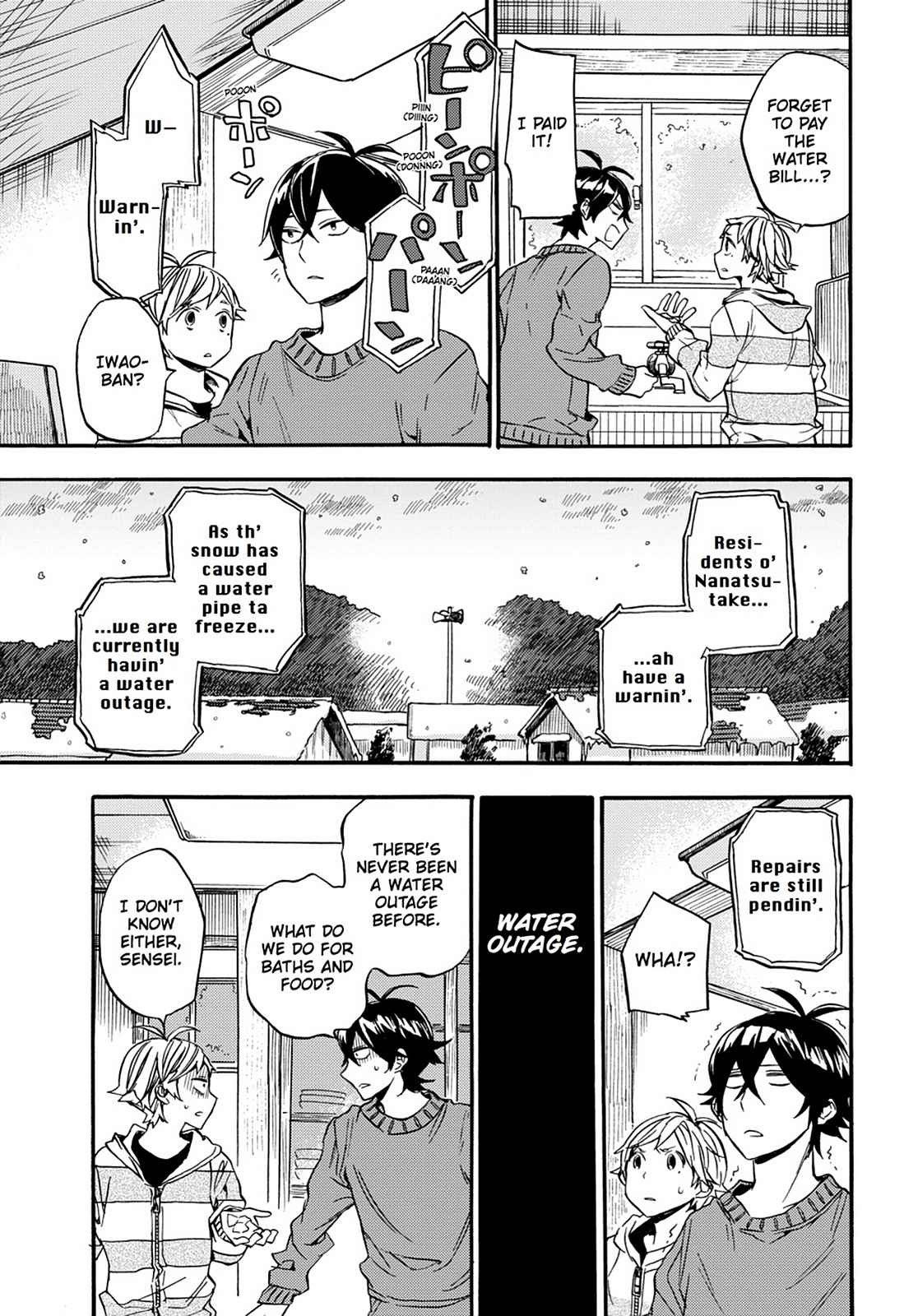 Barakamon Chapter 105 Page 7
