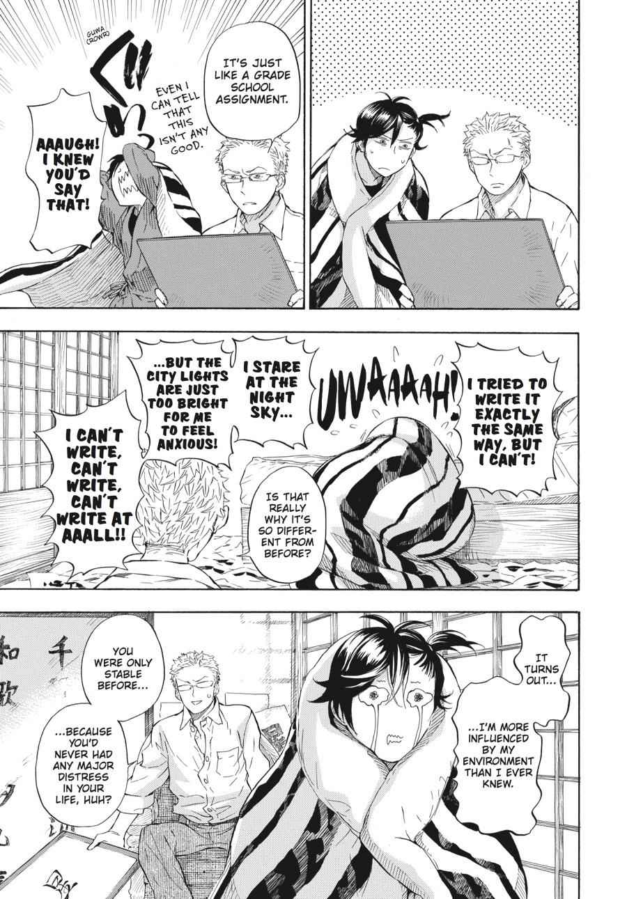 Barakamon Chapter 47 Page 7