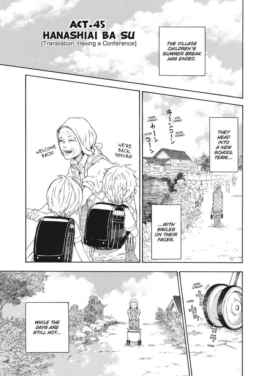 Barakamon Chapter 45 Page 6
