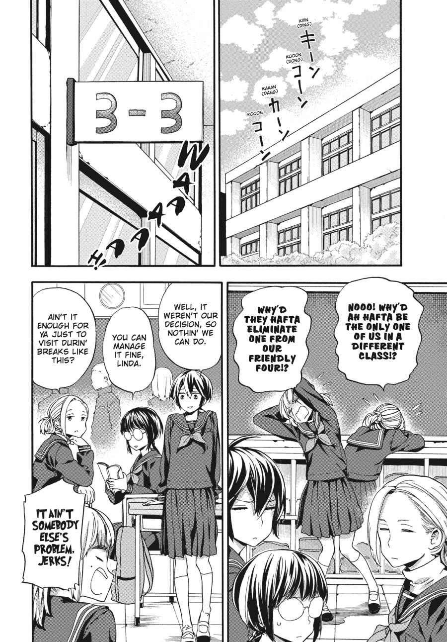 Barakamon Chapter 128 Page 7