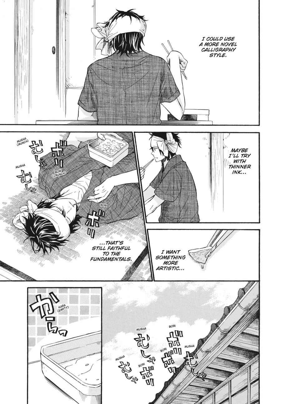 Barakamon Chapter 9 Page 3