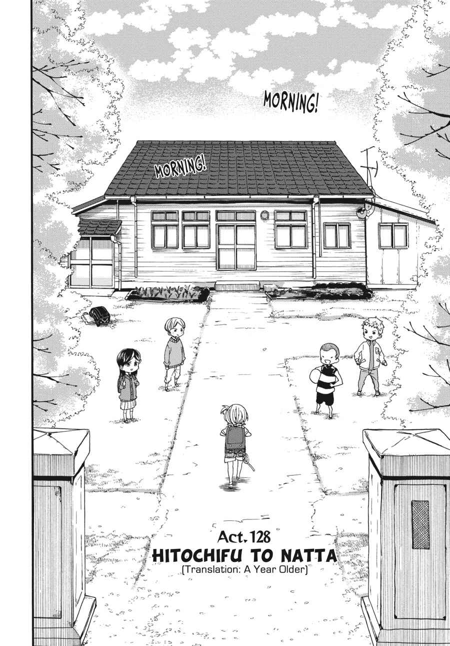 Barakamon Chapter 128 Page 5