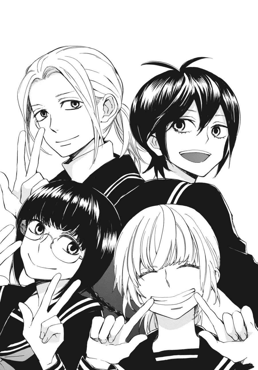 Barakamon Chapter 68.5 Page 9