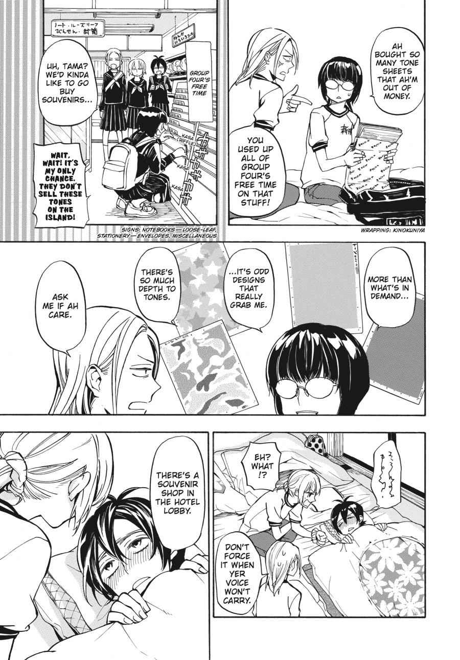 Barakamon Chapter 64 Page 5