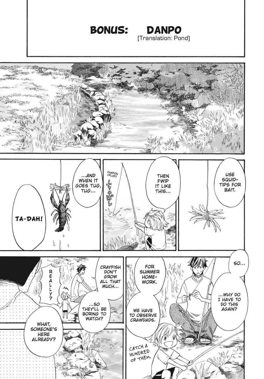 Barakamon Chapter 7.5 Page 1