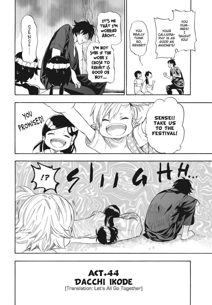 Barakamon Chapter 44 Page 2