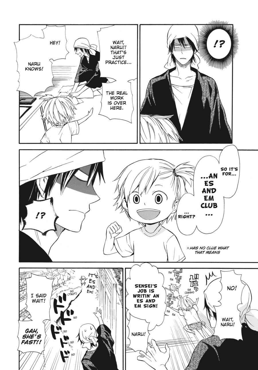 Barakamon Chapter 4 Page 10