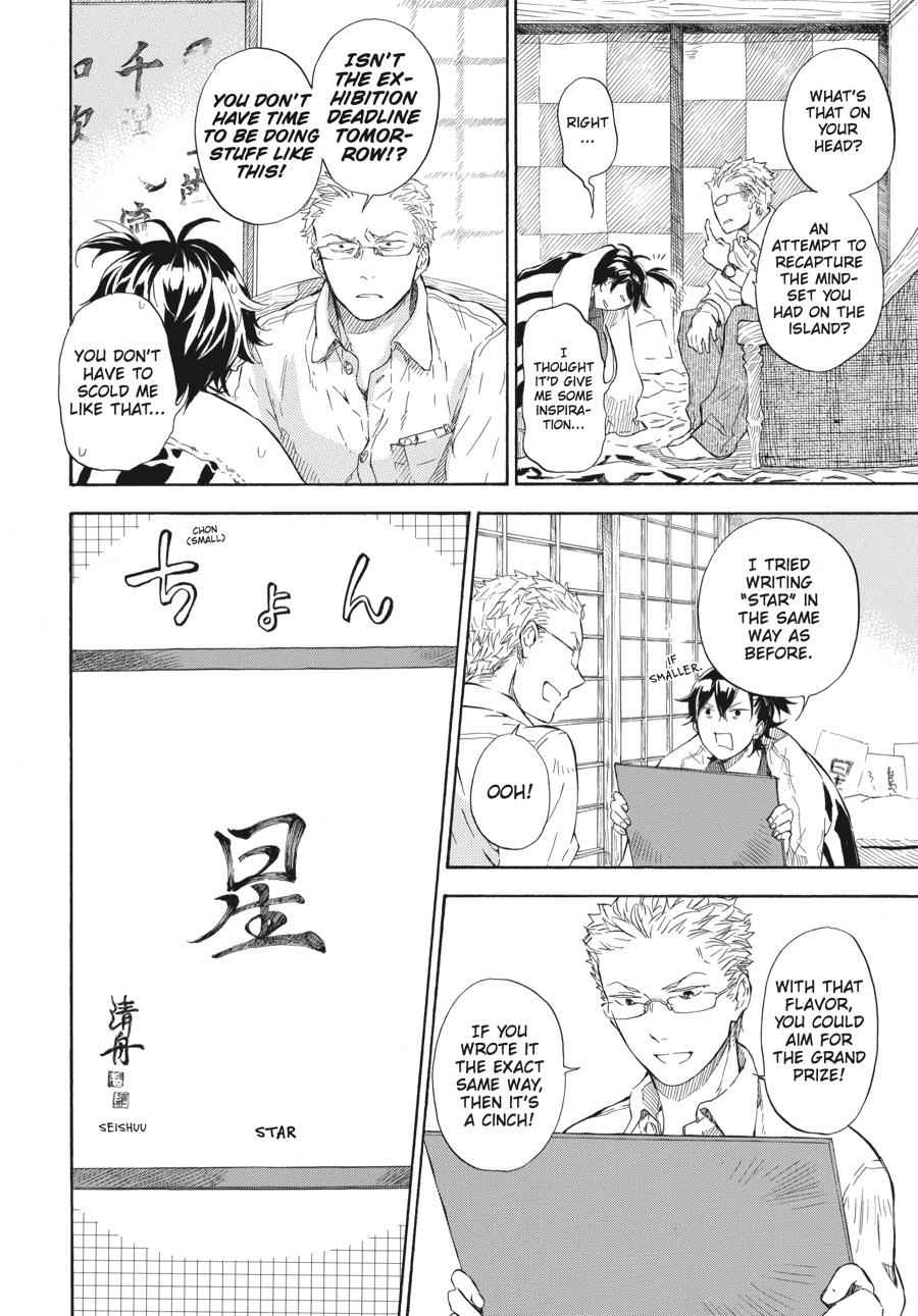 Barakamon Chapter 47 Page 6