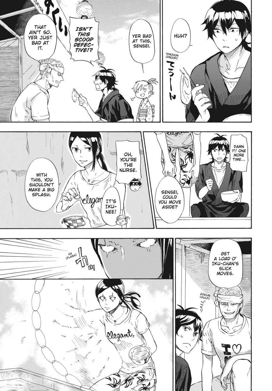 Barakamon Chapter 44 Page 7