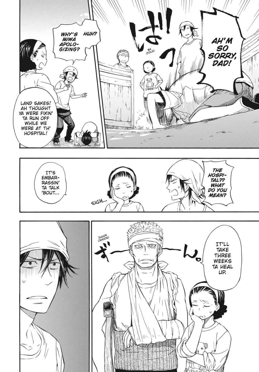 Barakamon Chapter 57 Page 12
