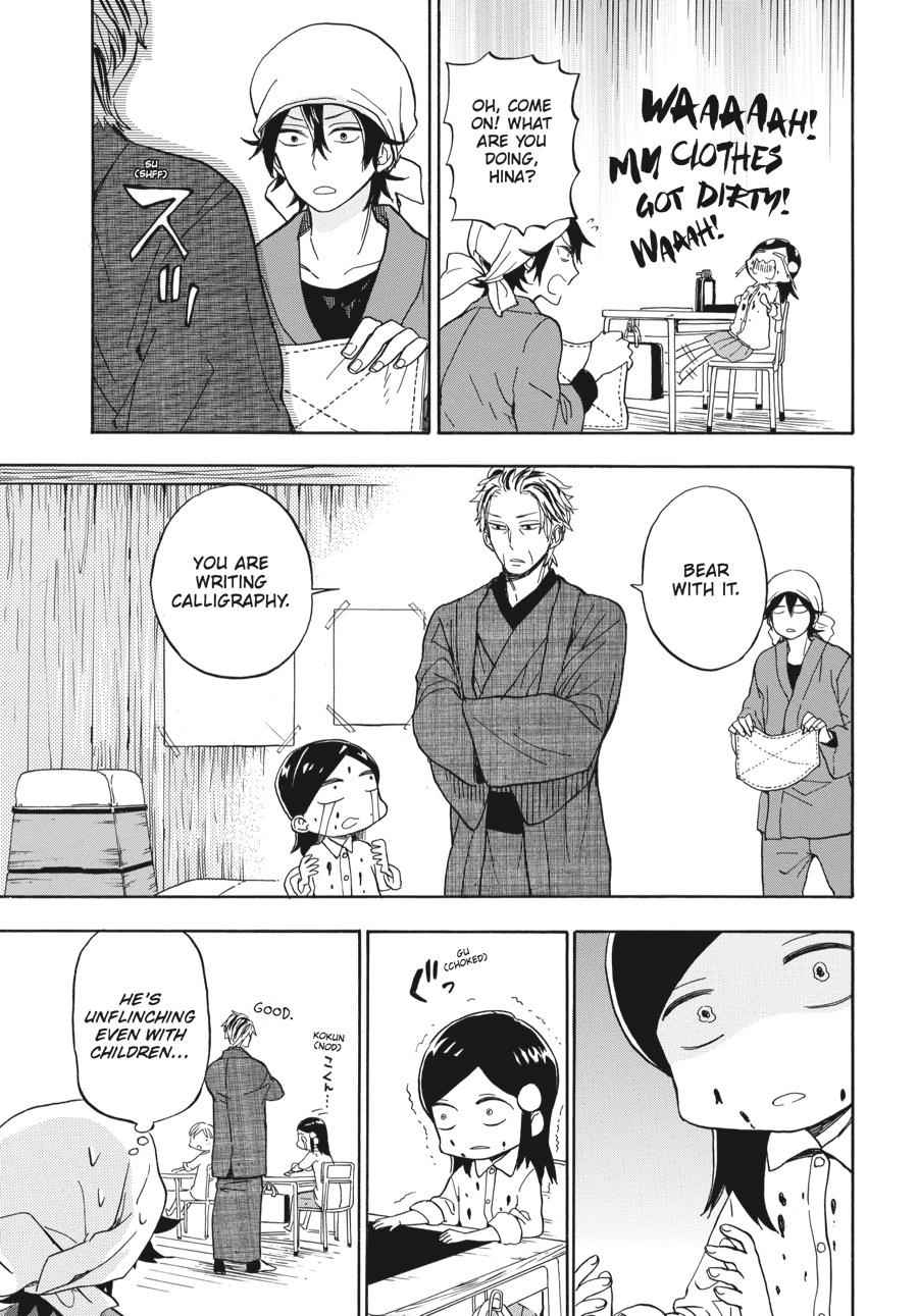 Barakamon Chapter 80 Page 5