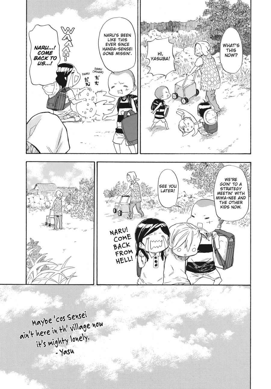 Barakamon Chapter 45 Page 8