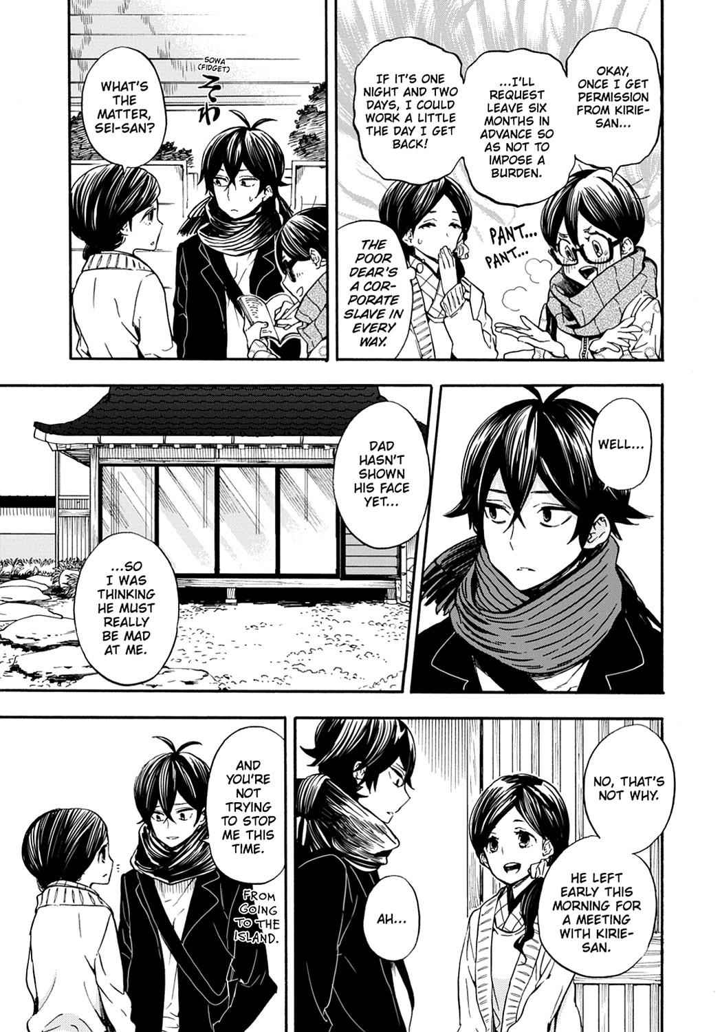 Barakamon Chapter 100 Page 3