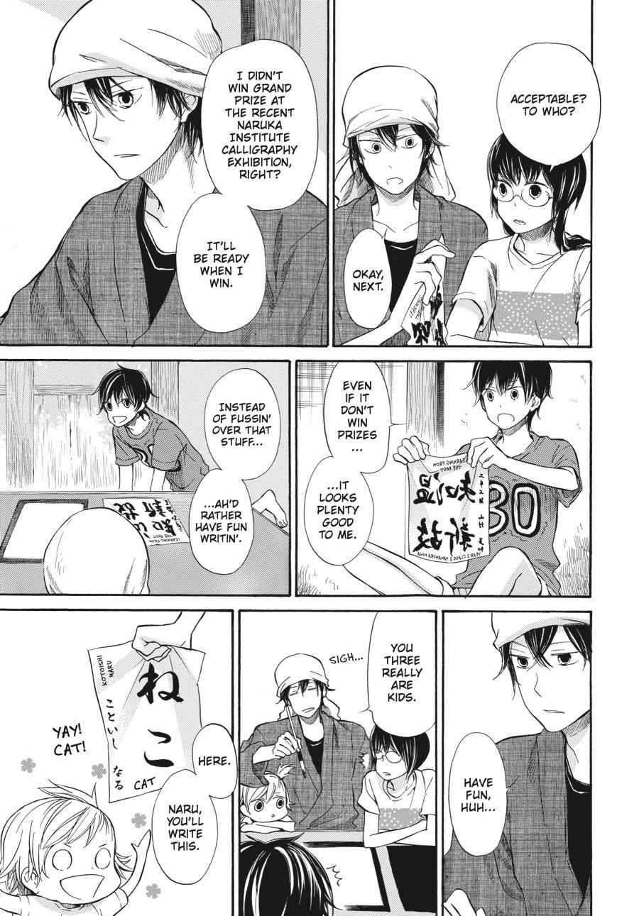 Barakamon Chapter 17 Page 7