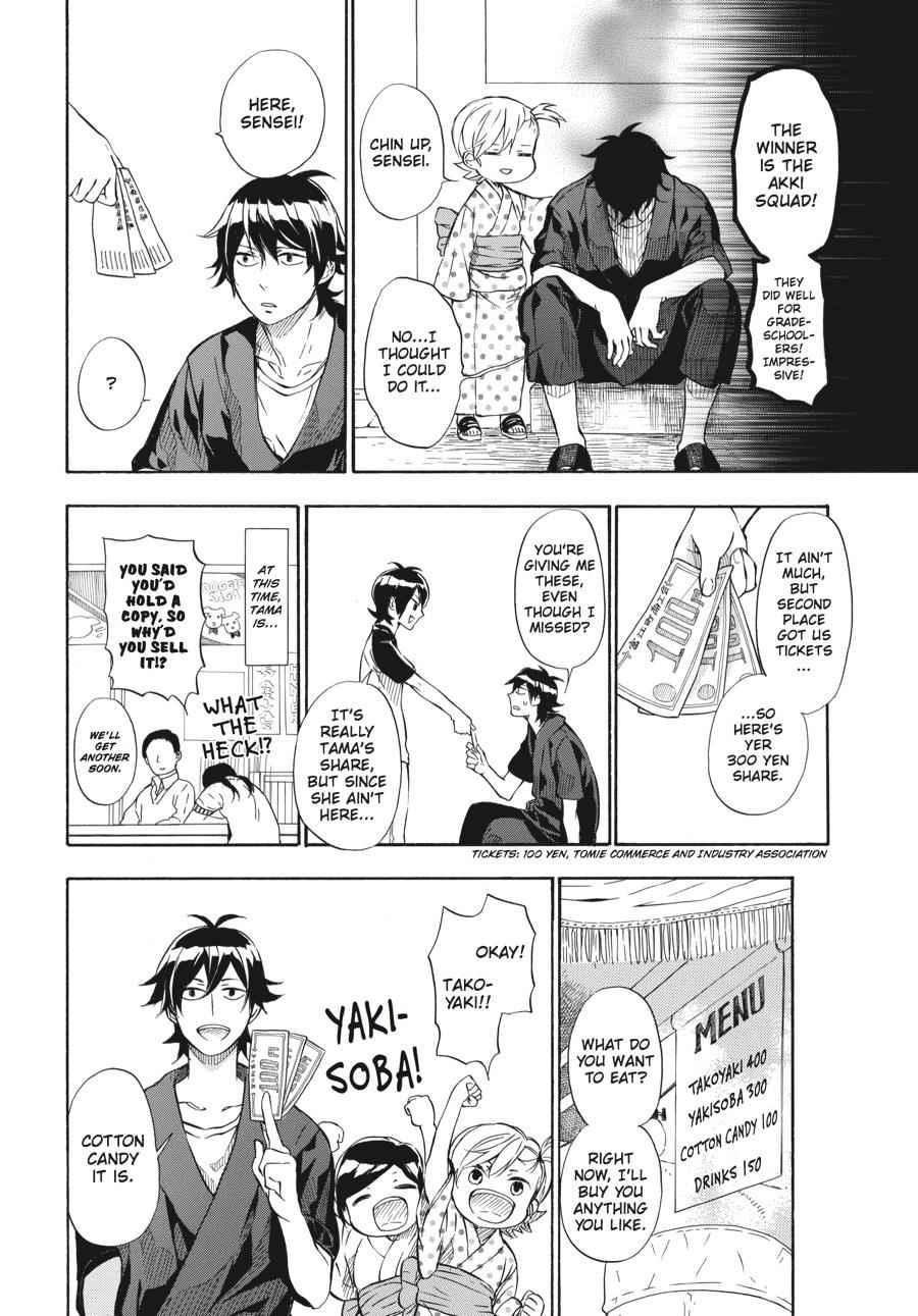 Barakamon Chapter 44 Page 14