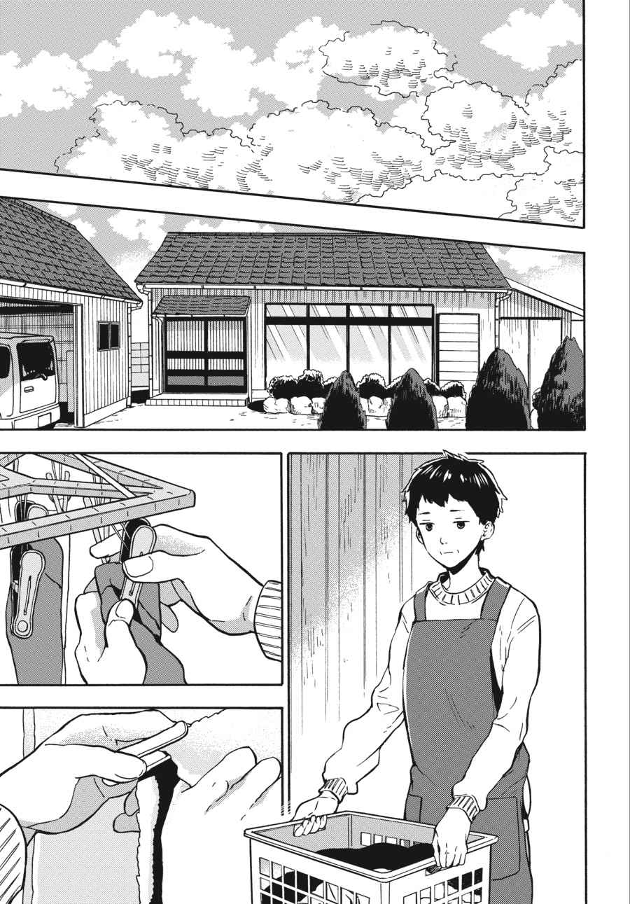 Barakamon Chapter 122 Page 4