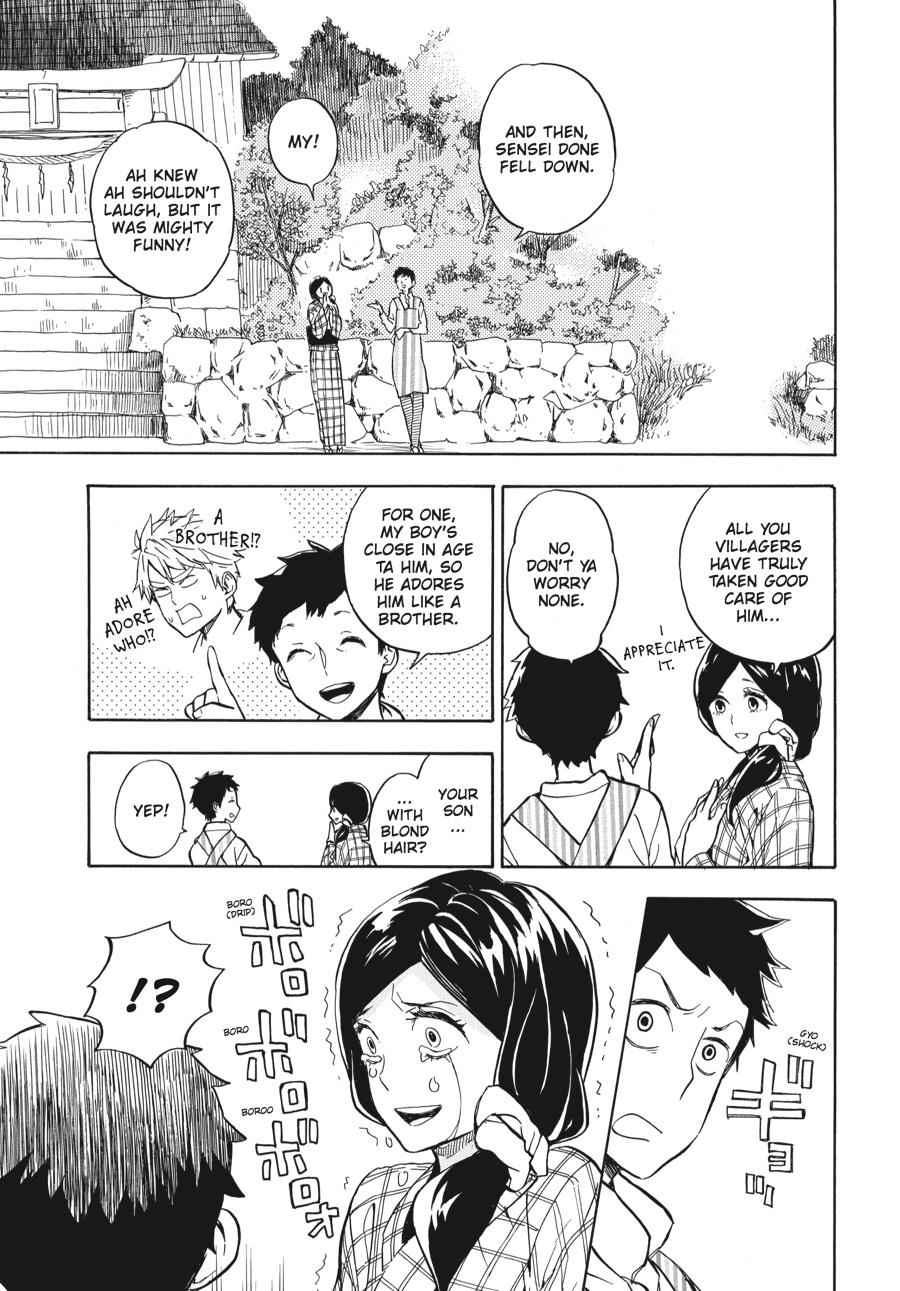 Barakamon Chapter 80 Page 1