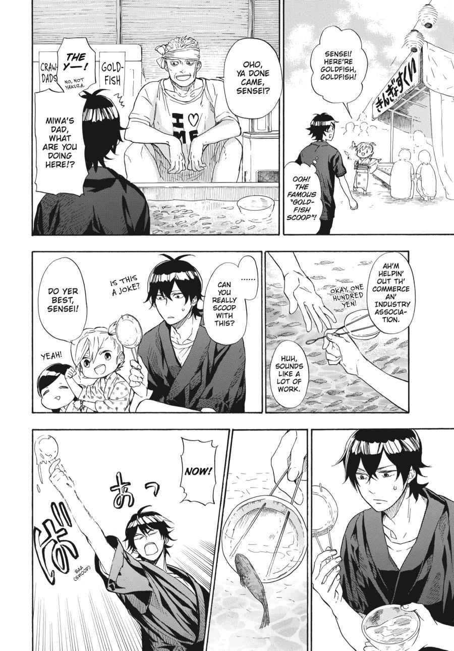 Barakamon Chapter 44 Page 6