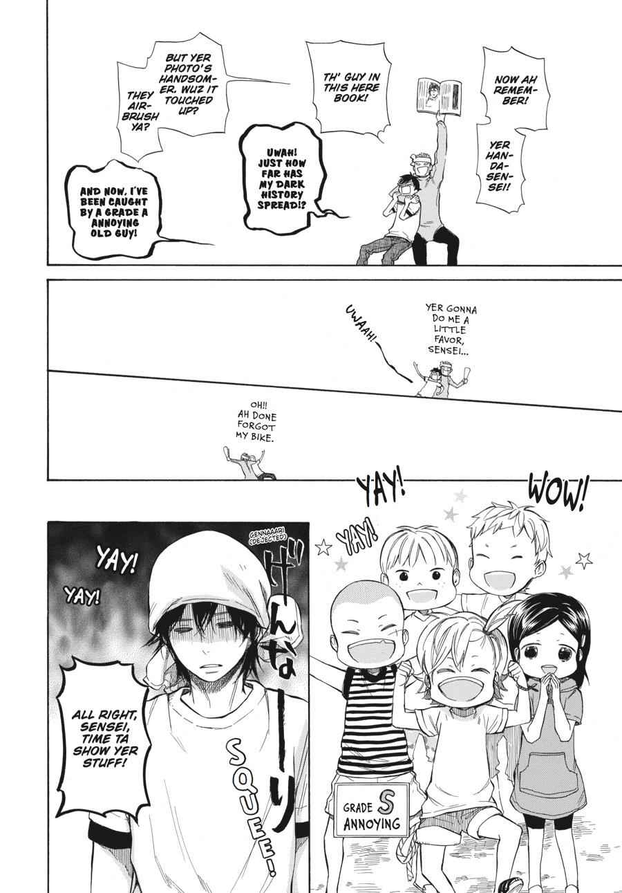 Barakamon Chapter 33 Page 6