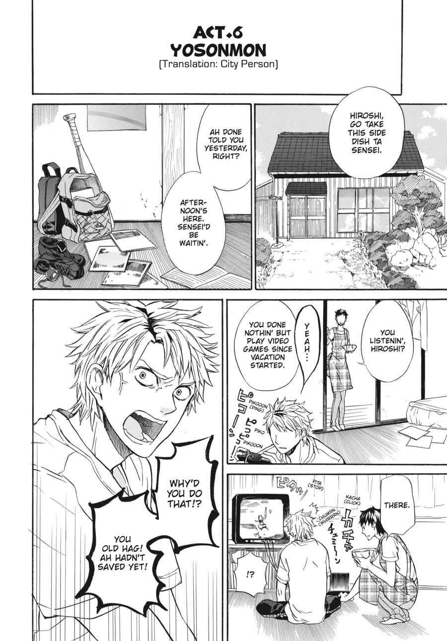 Barakamon Chapter 6 Page 2