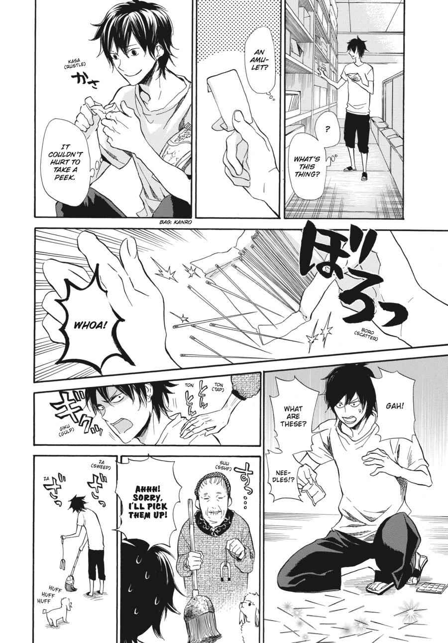 Barakamon Chapter 12 Page 4