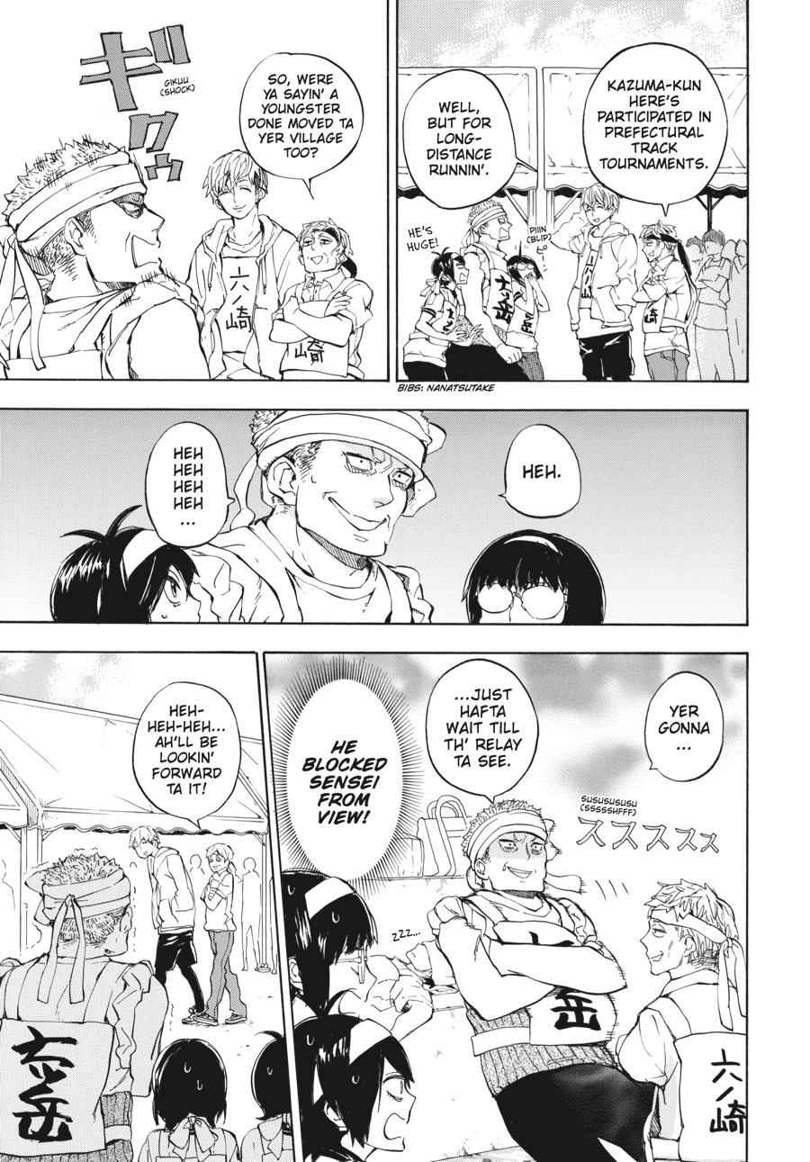 Barakamon Chapter 74 Page 9