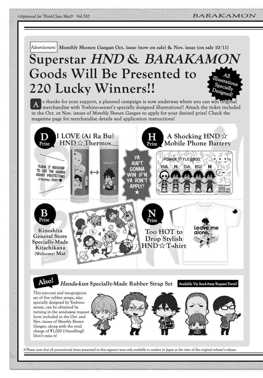 Barakamon Chapter 80.5 Page 3