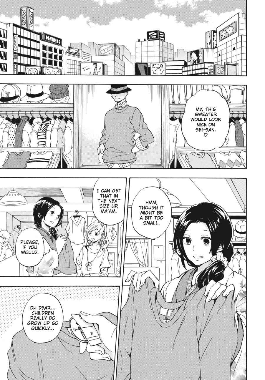 Barakamon Chapter 76 Page 1