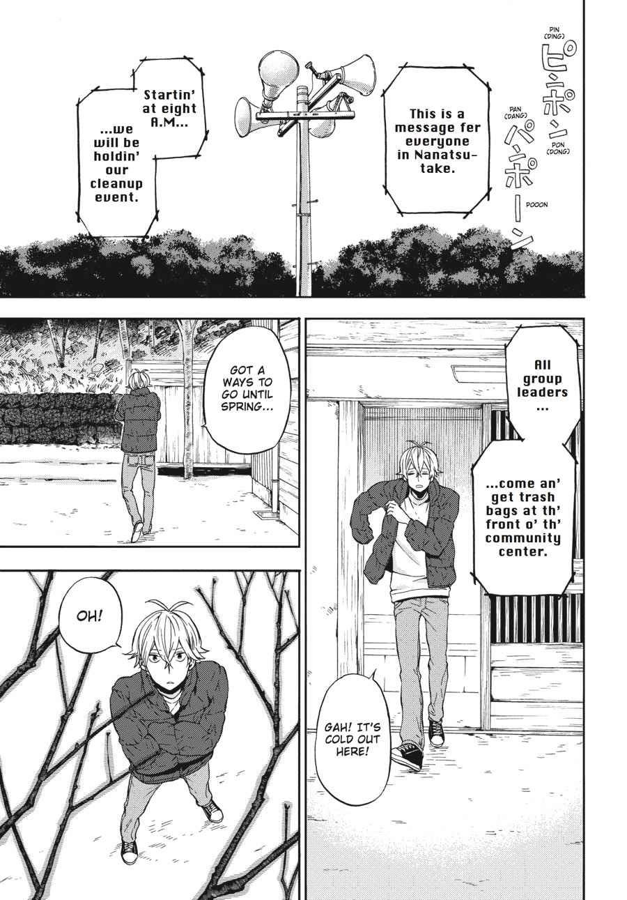Barakamon Chapter 127 Page 1