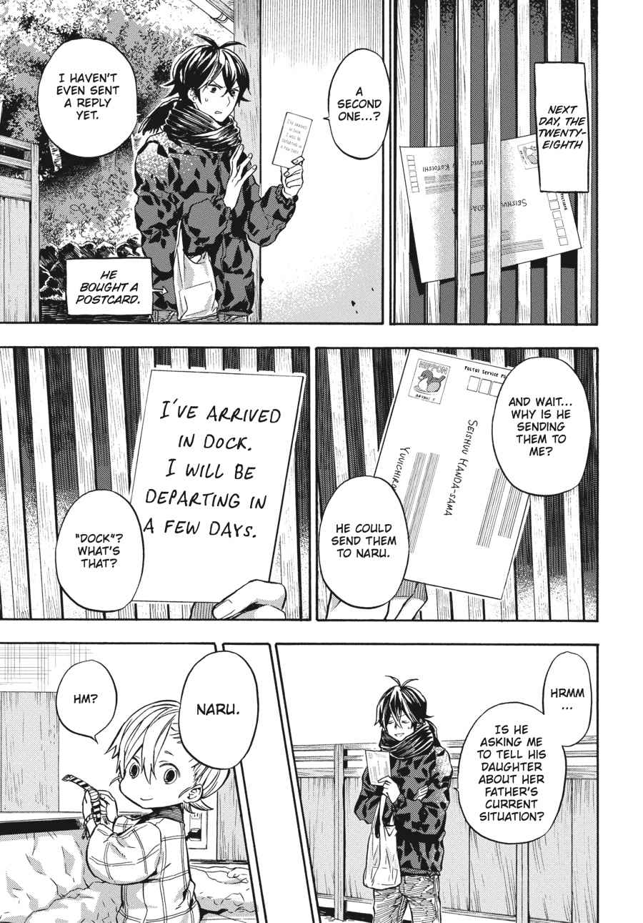 Barakamon Chapter 119 Page 5