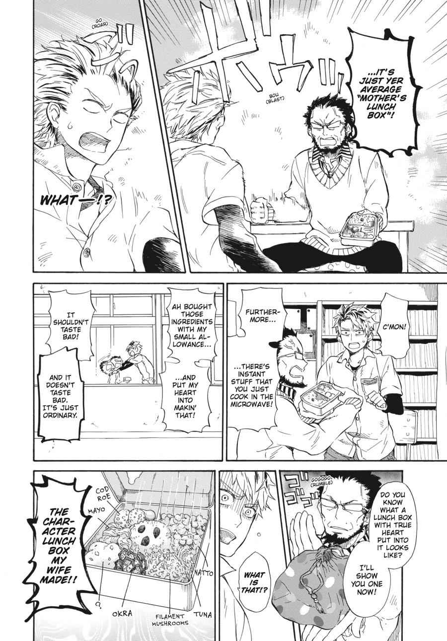 Barakamon Chapter 59 Page 4