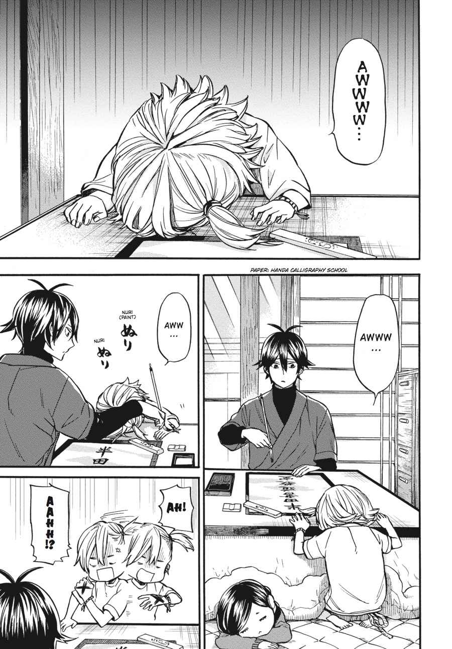 Barakamon Chapter 116 Page 3