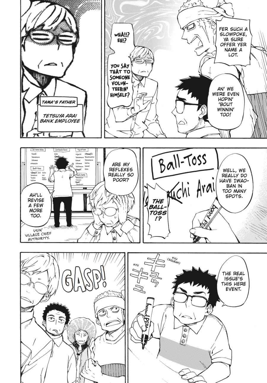Barakamon Chapter 69 Page 11