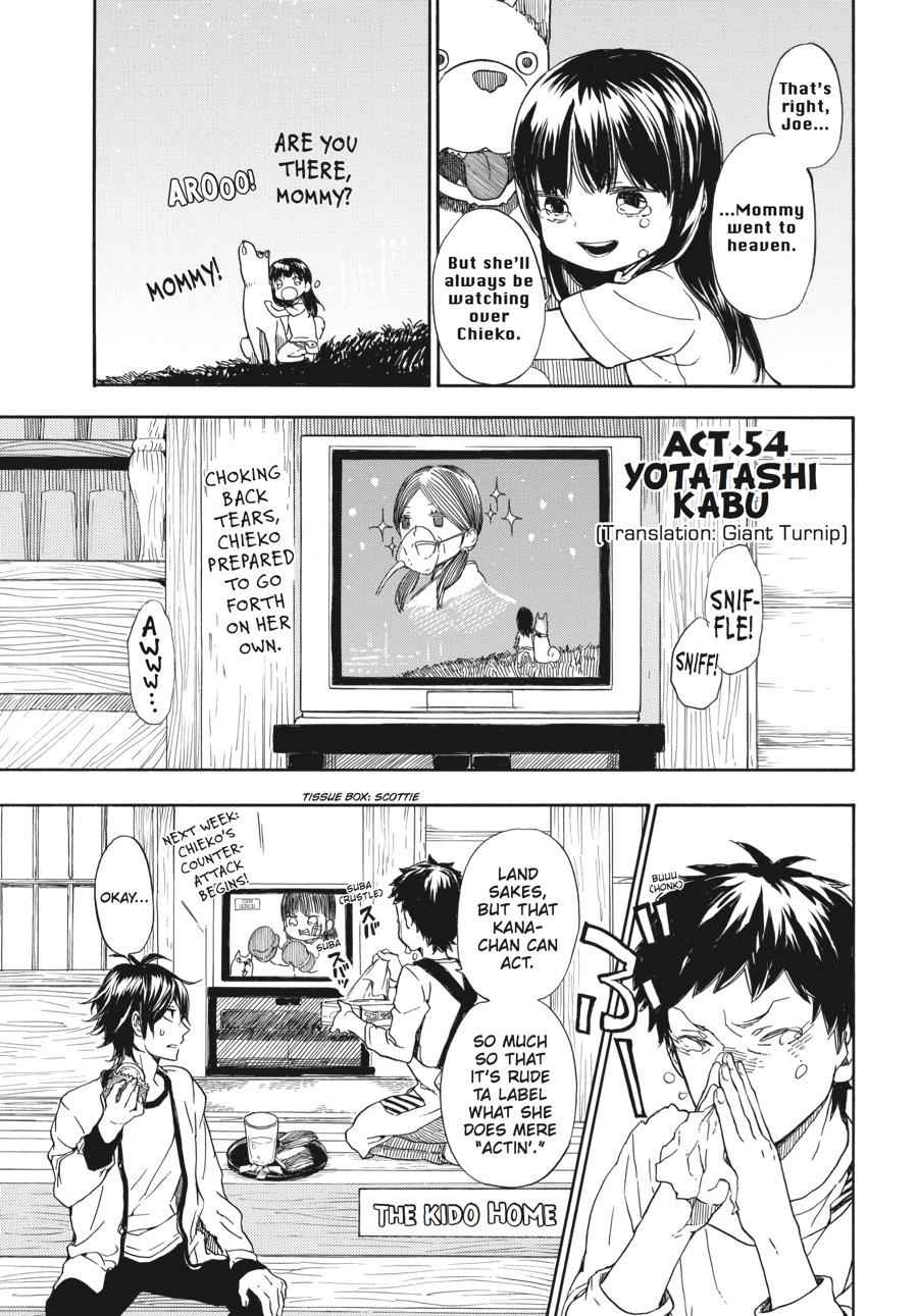 Barakamon Chapter 54 Page 1