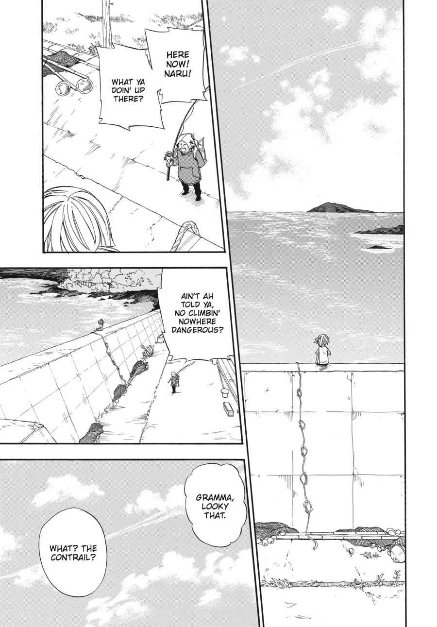 Barakamon Chapter 1 Page 4