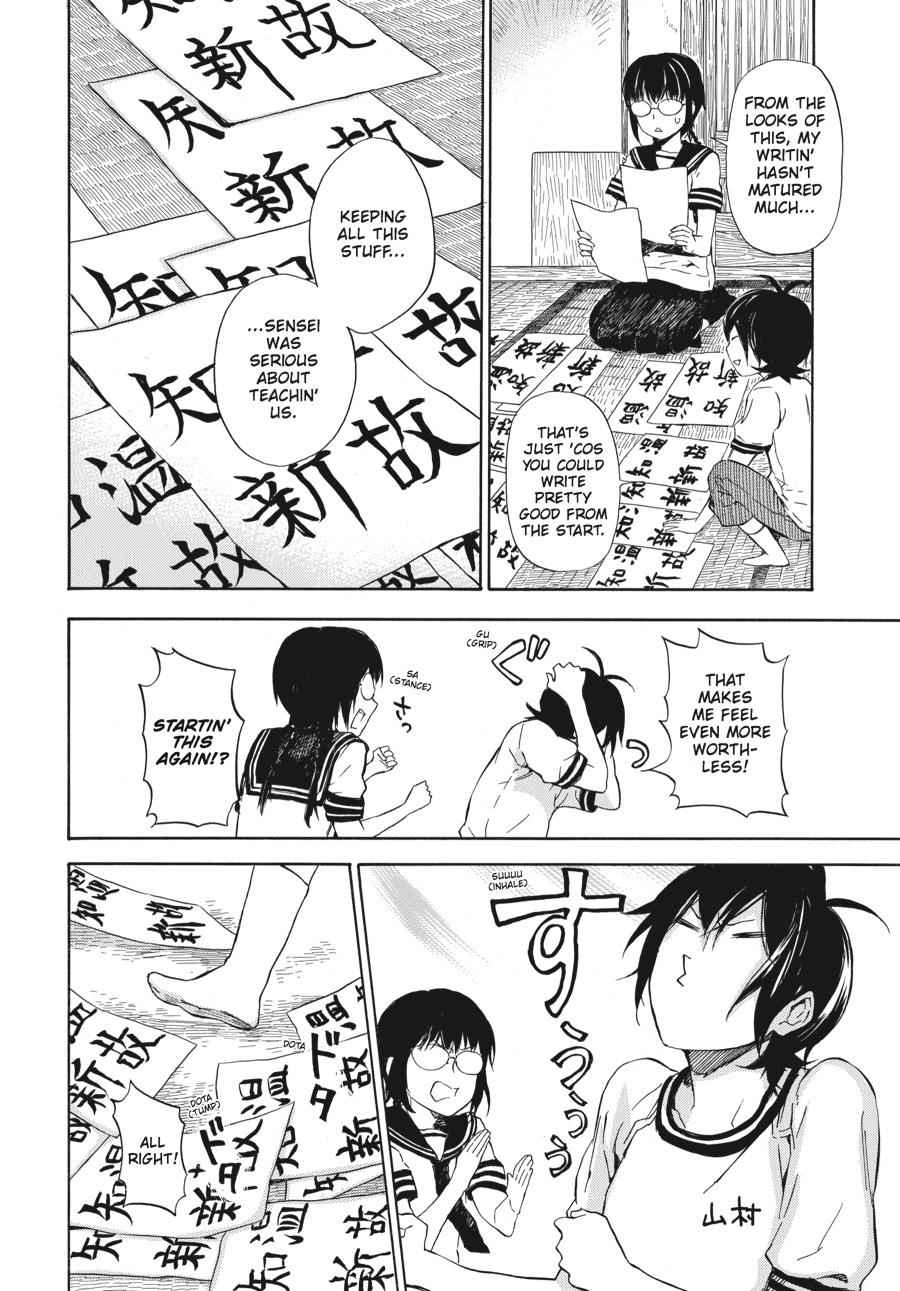 Barakamon Chapter 48 Page 12