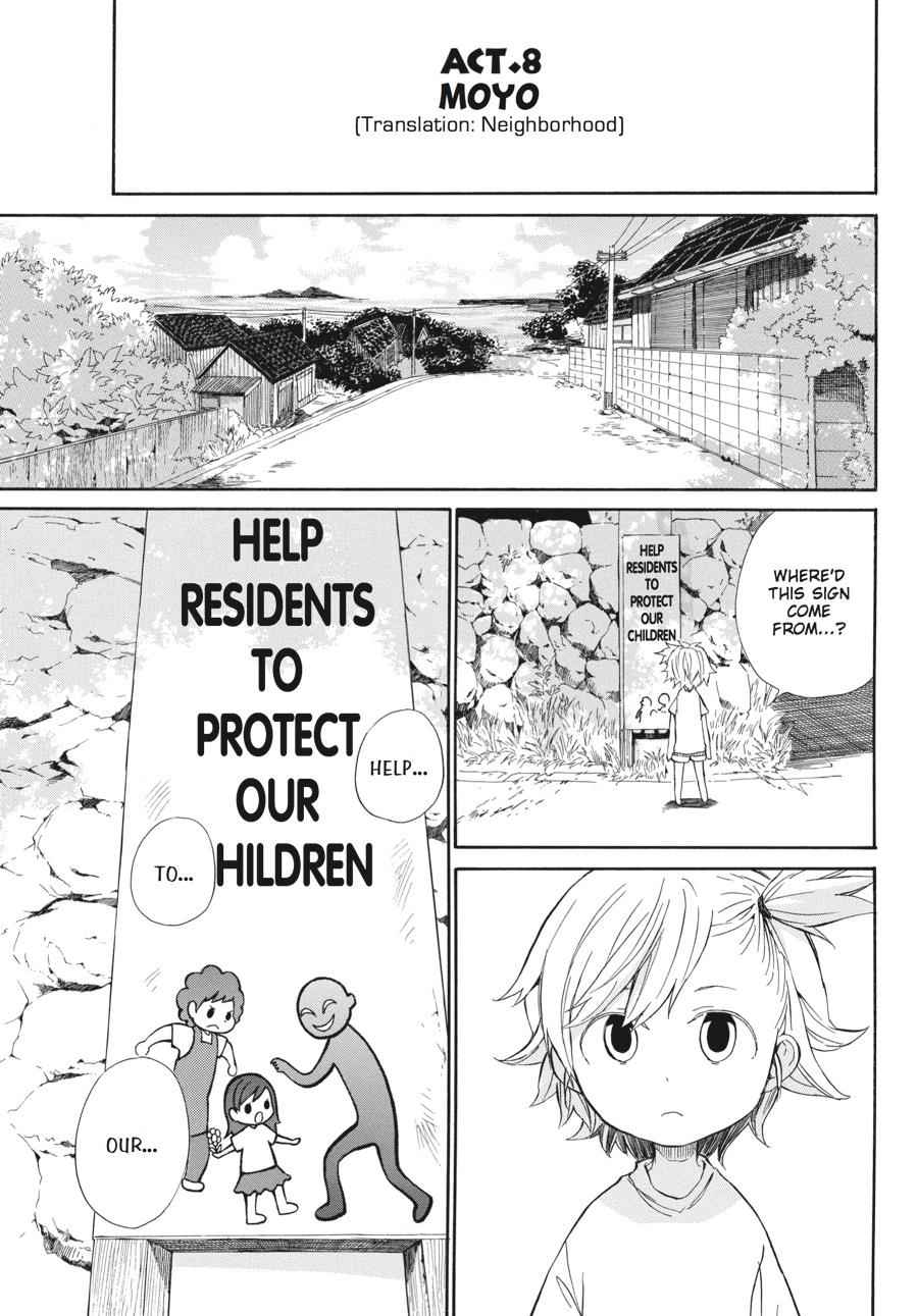 Barakamon Chapter 8 Page 6