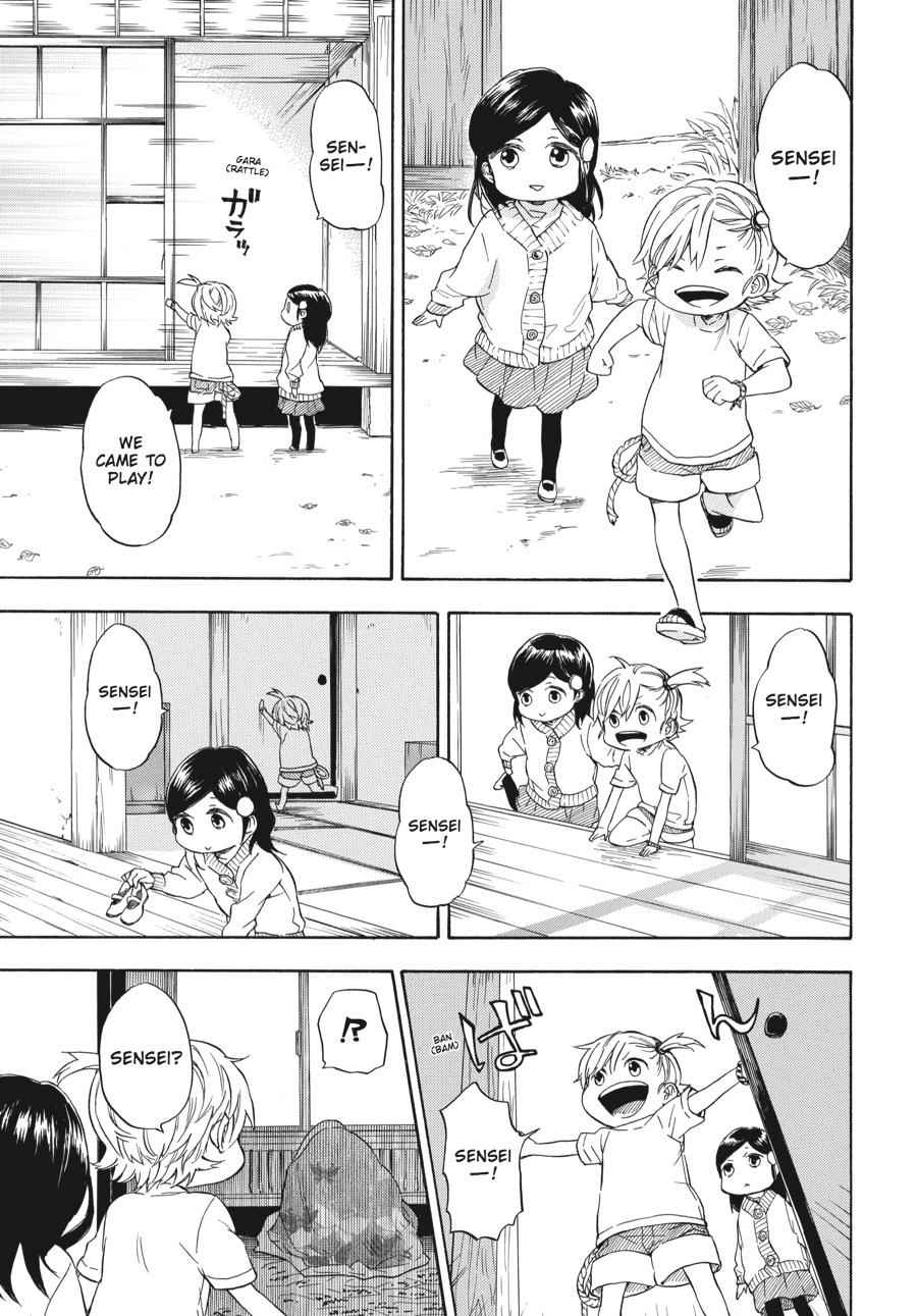 Barakamon Chapter 75 Page 8